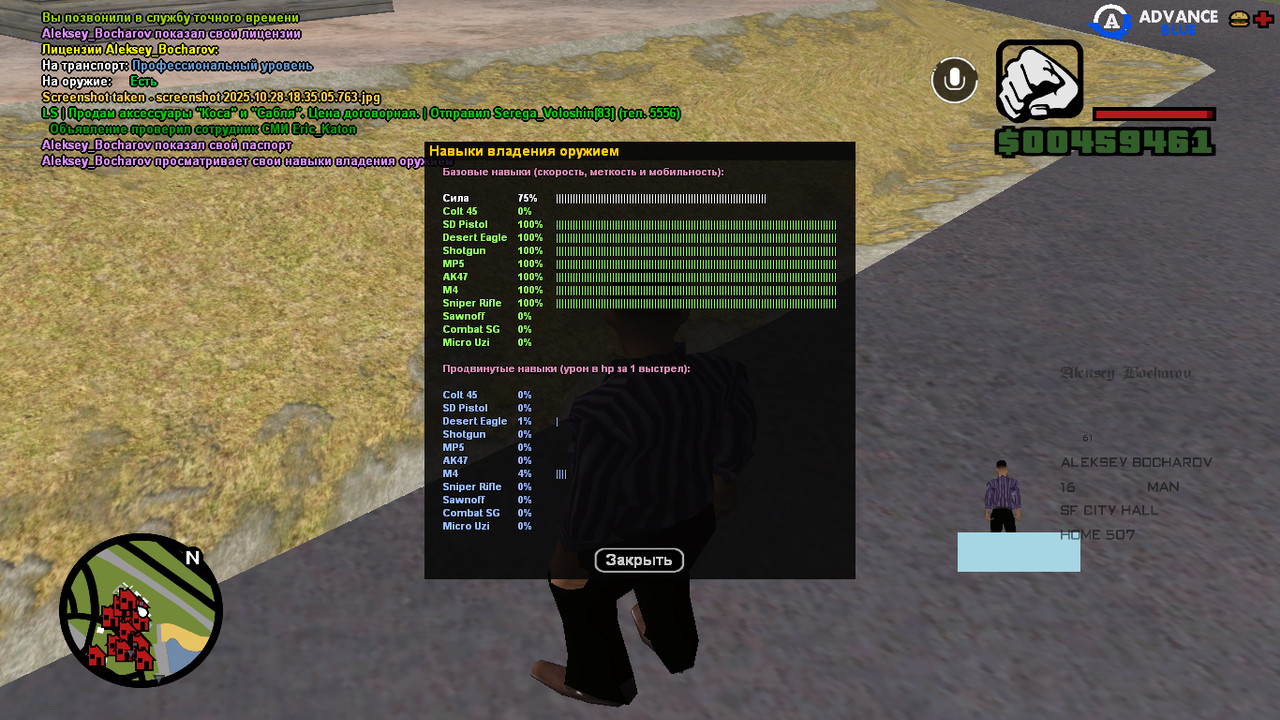 screenshot 2025 10 28 18 35 28 991