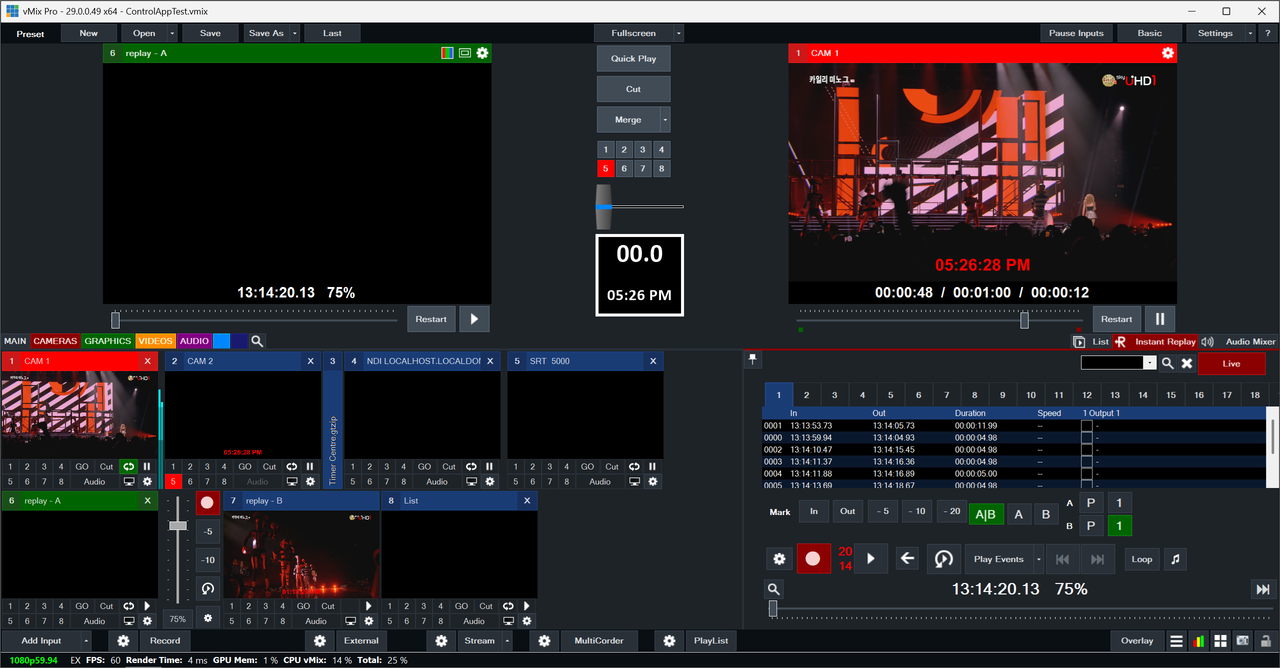 vmix resize 2kv2
