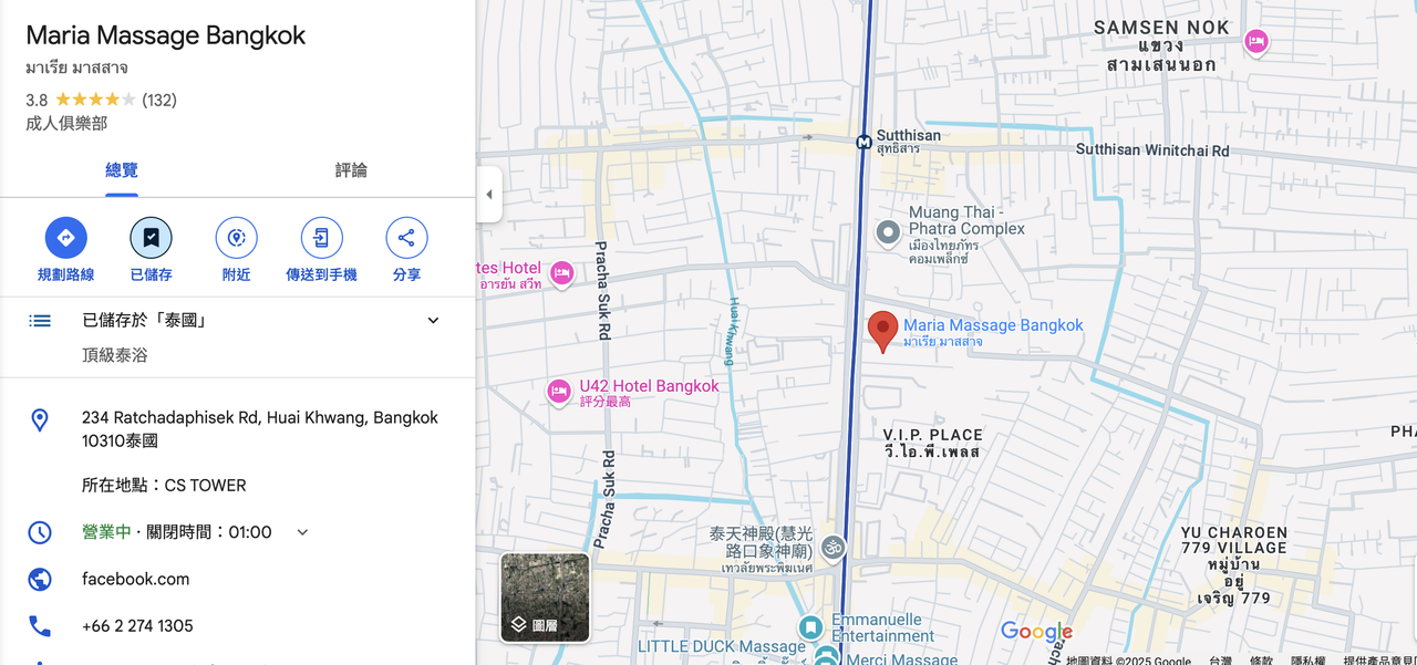 截圖 2025-02-17 晚上11.53.18