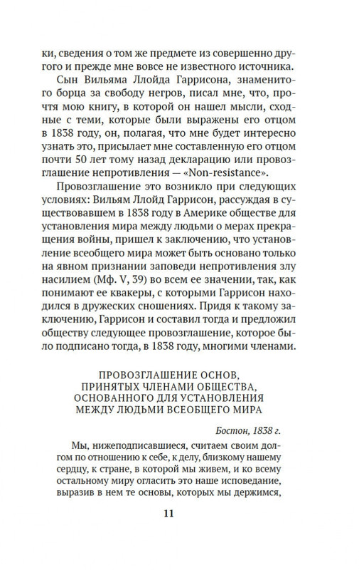 1-page-0008