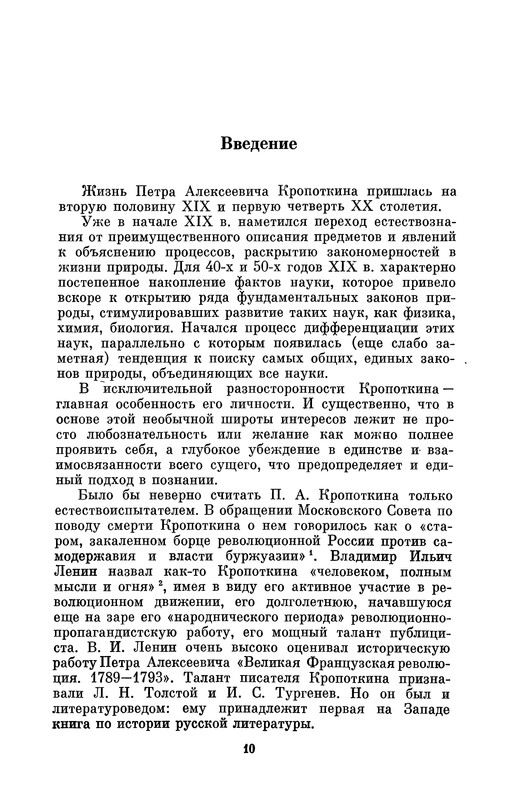p0010