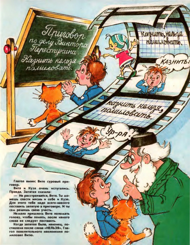 1988-page-0017