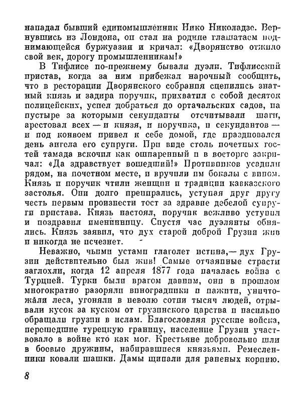 p0013