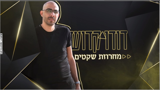 תמונה