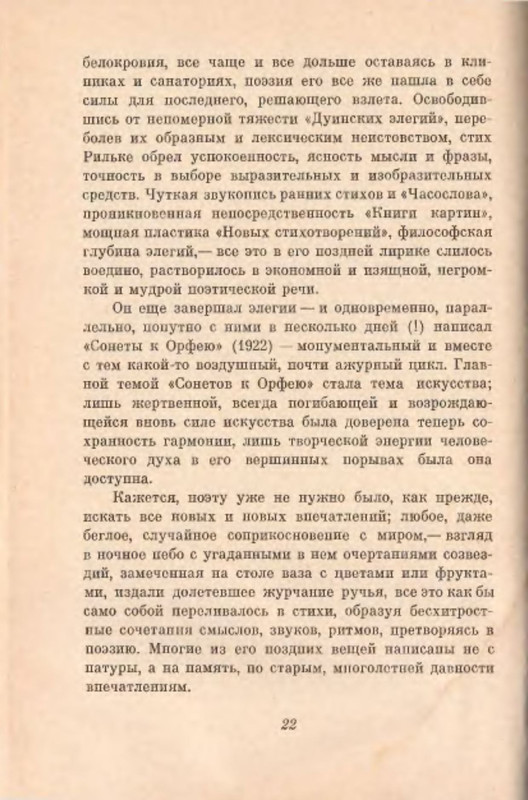 p0023