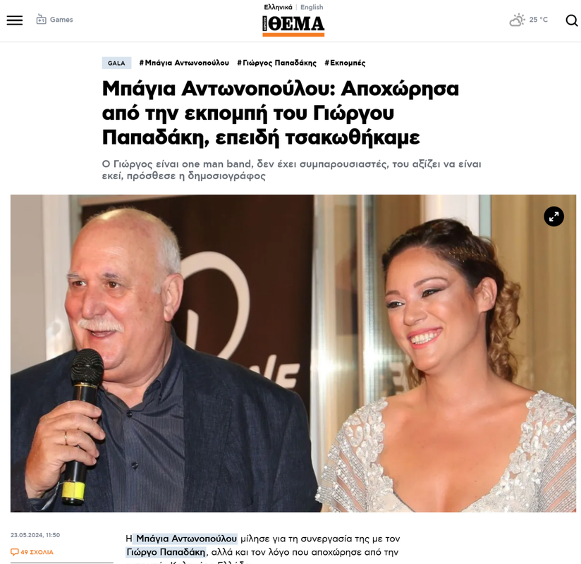 Εικόνα