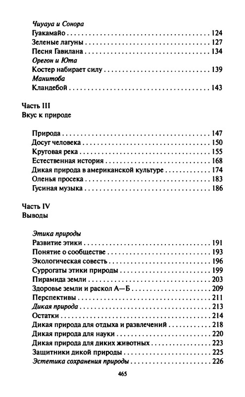 p0468
