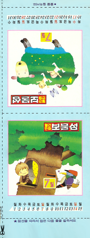 PC2019070406.png