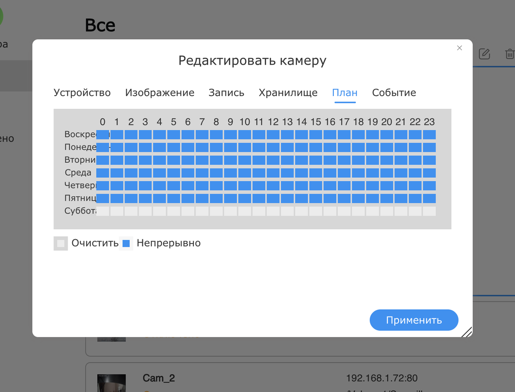 Снимок экрана 2025-04-04 в 20.14.14