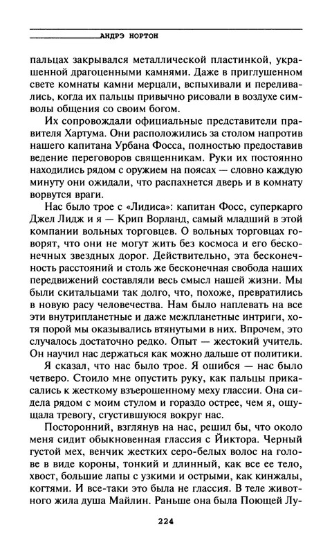 p0226