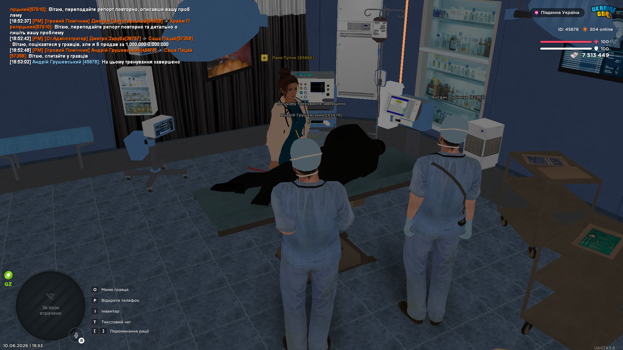 Medal TVGrand Theft Auto San Andreas20260610185303473
