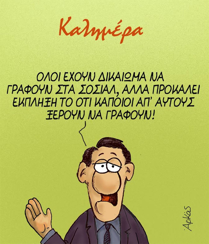 arkas1 1