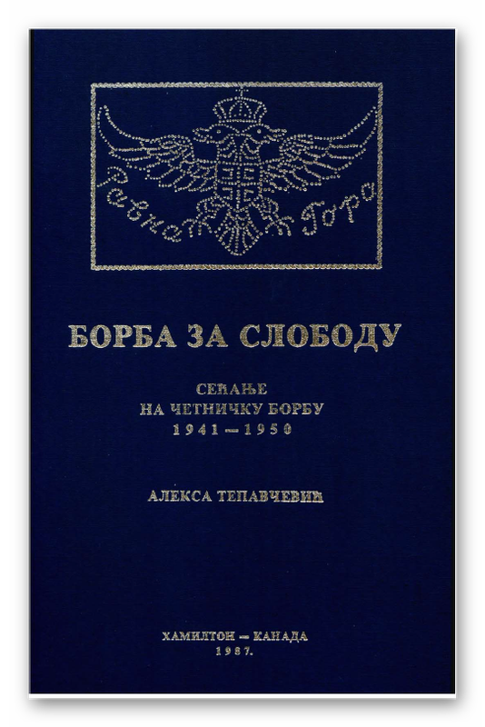 [Слика: Ashampoo-Snap-Friday-December-10-2021-21h32m57s-001.png]