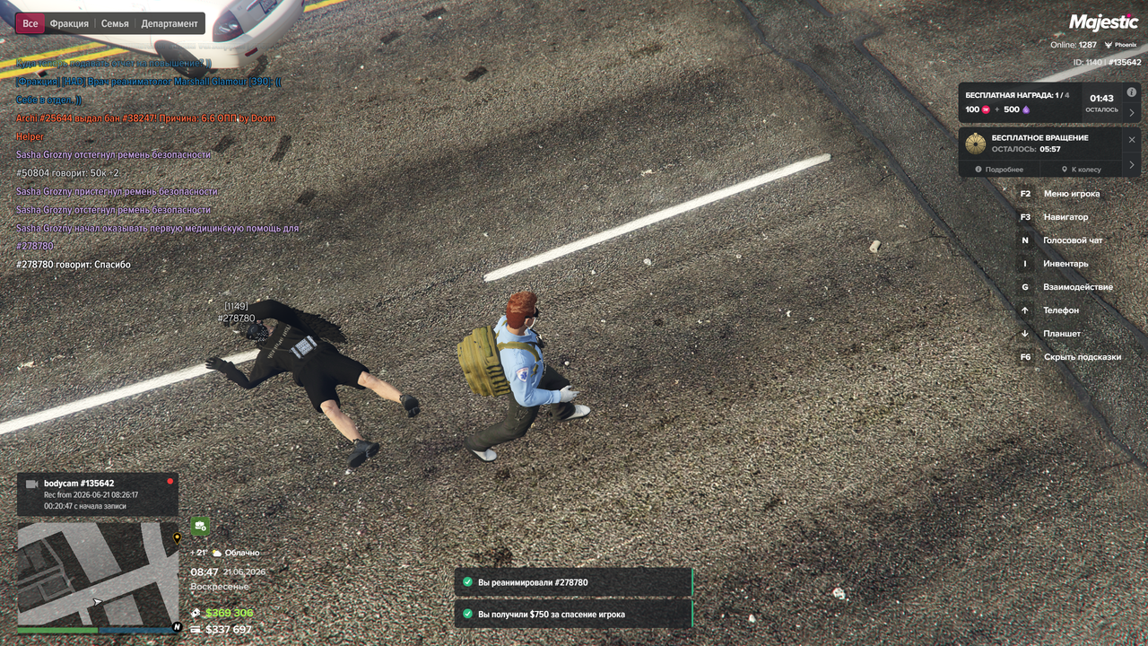 Grand Theft Auto V 2026 06 21 08 47