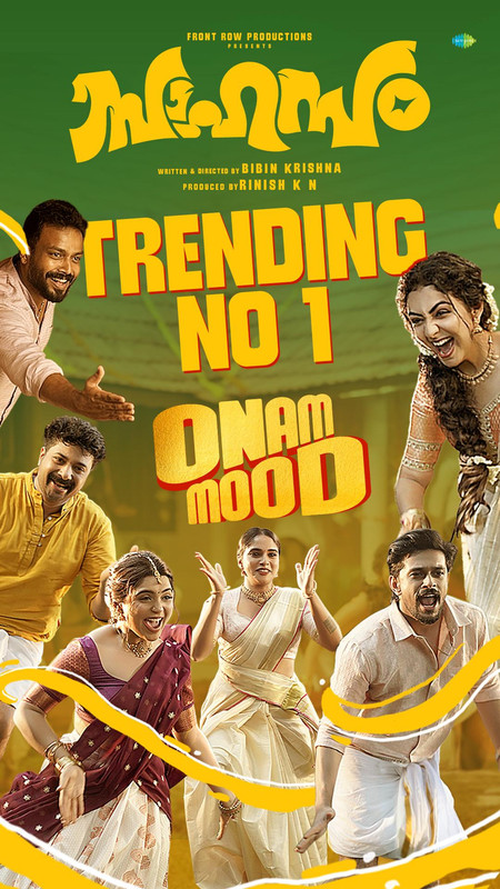 Sahasam (2025) Poster