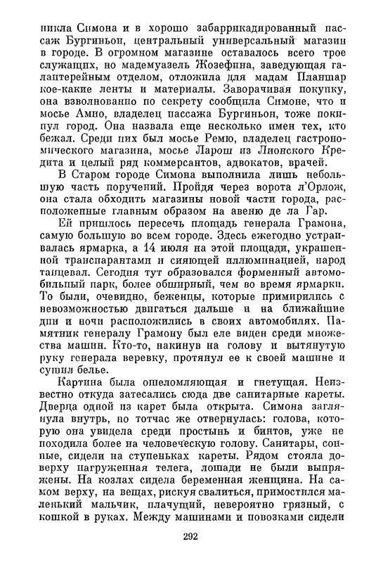 p0293
