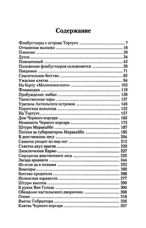 p0020