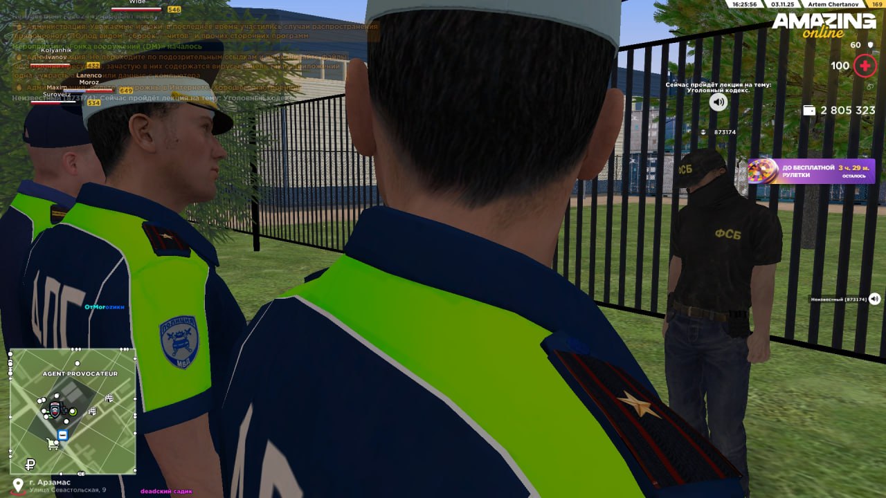 IMG 20251107 201747 287