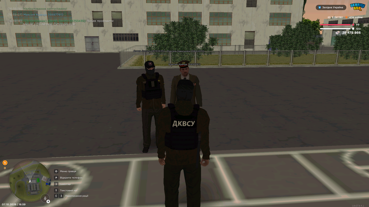 UKRAINE GTA 07 10 2026 16 59 28