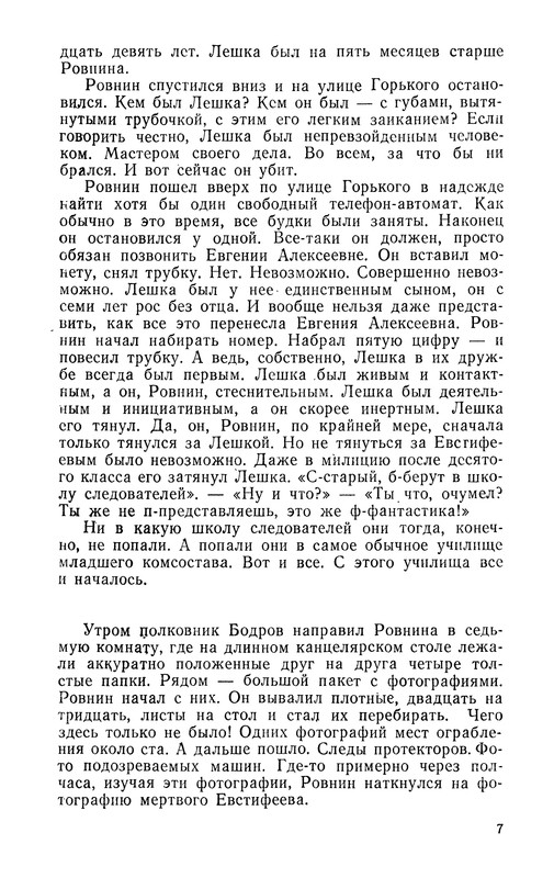 p0010