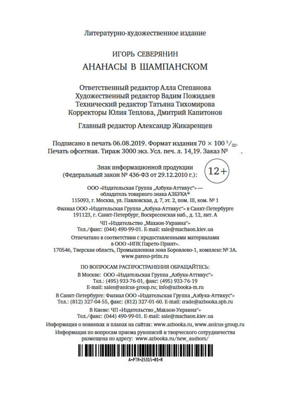 2-page-0034