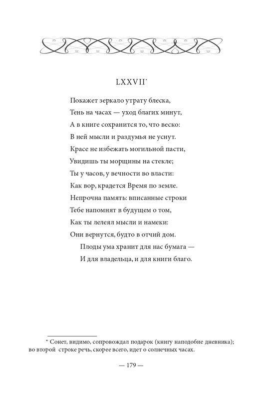 2015-page-0180