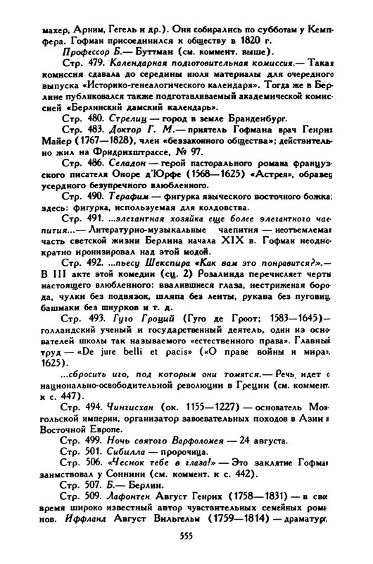 3-1996-page-0069