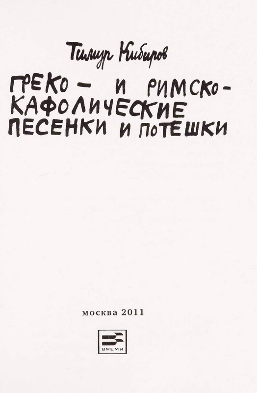 page-0004