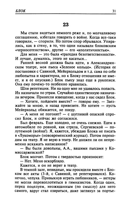 p0031