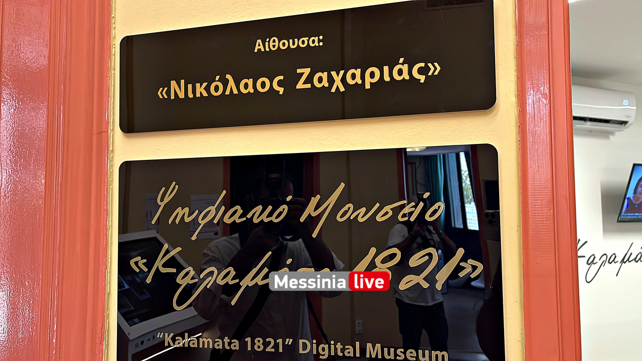 ΖΑΧΑΡΙΑΣimage00004