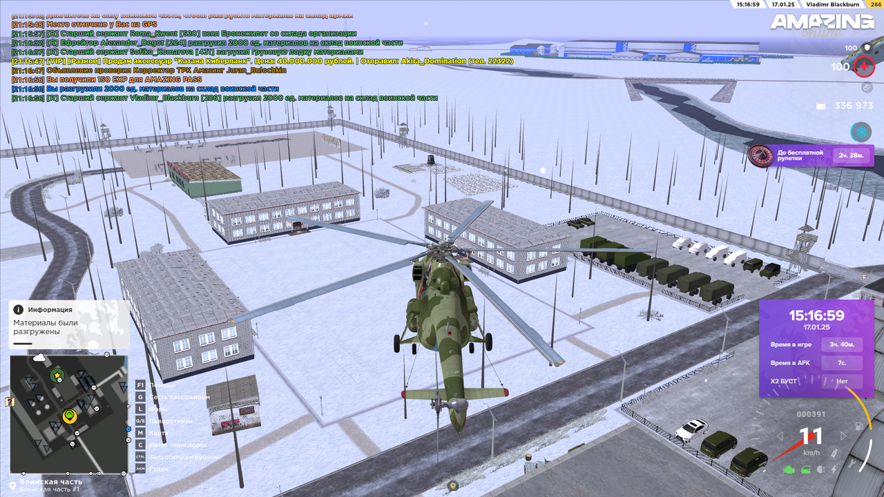 amazing Screenshot 2025.01.17 - 21.16.59.02