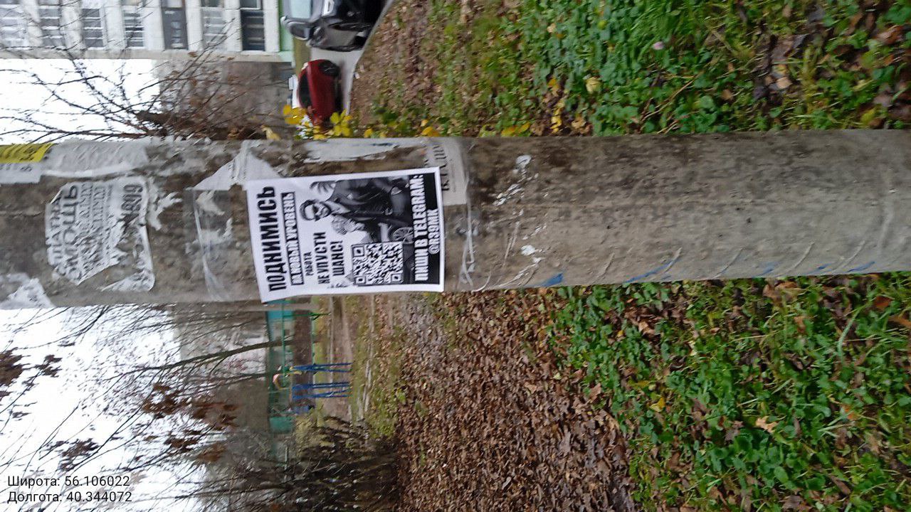 photo 2025 11 14 11 10 35