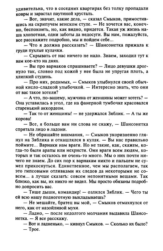 p0011