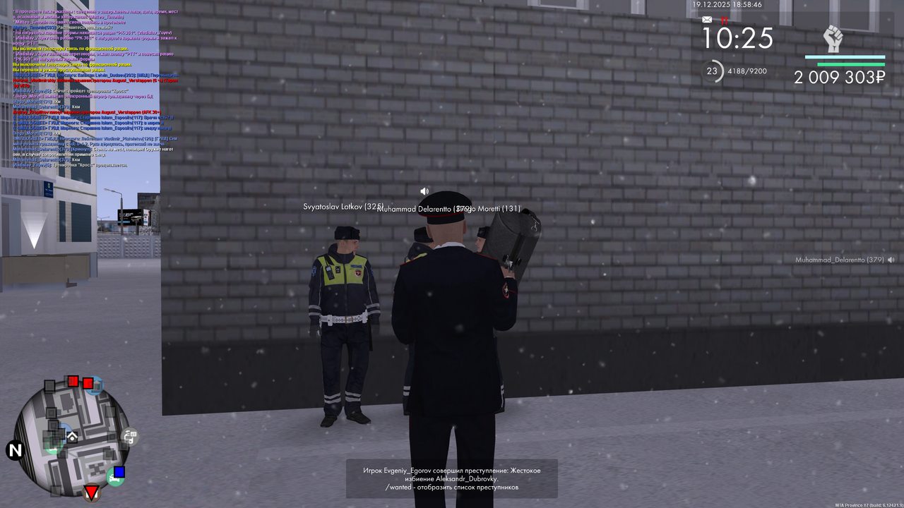 mta screen 2025 12 19 17 58 45