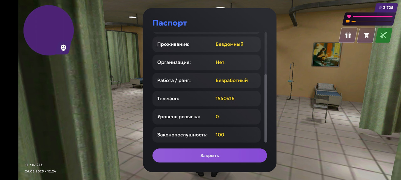 Screenshot_20250526_122450_com.jekmant.matrplauncher.hw