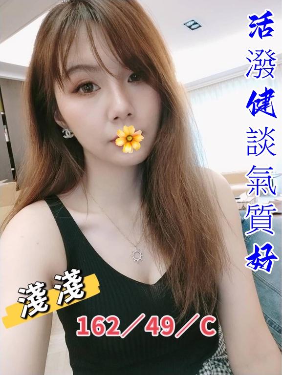 外約外送茶