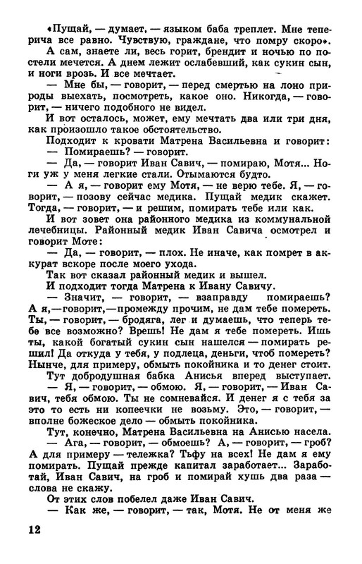 p0014