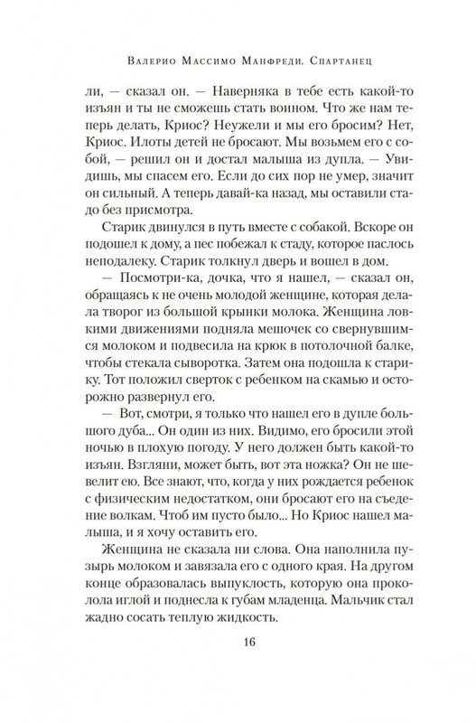 2-page-0013