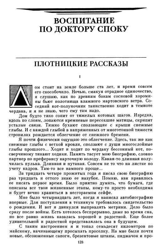 p0130