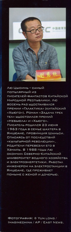 3-p0002