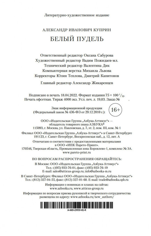 1-page-0028