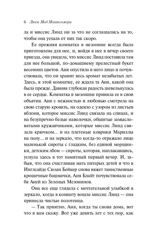 ITD000000001402371-page-0006