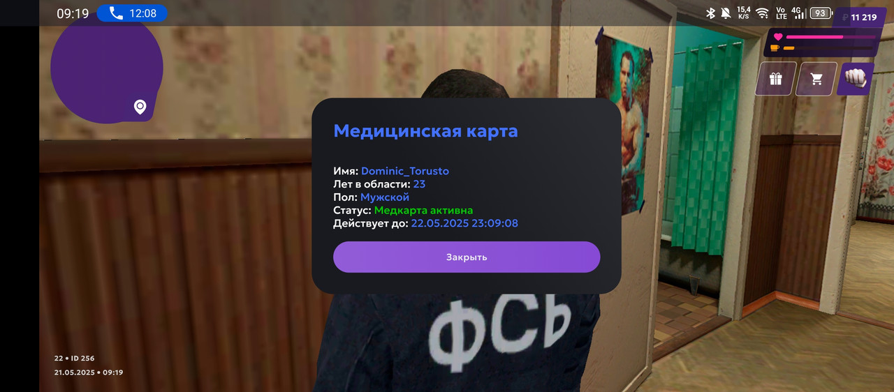 Screenshot_20250521-091905