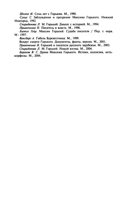 p0450