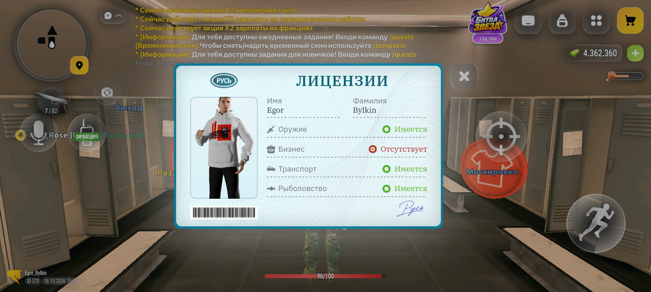 Screenshot 20261018 192726
