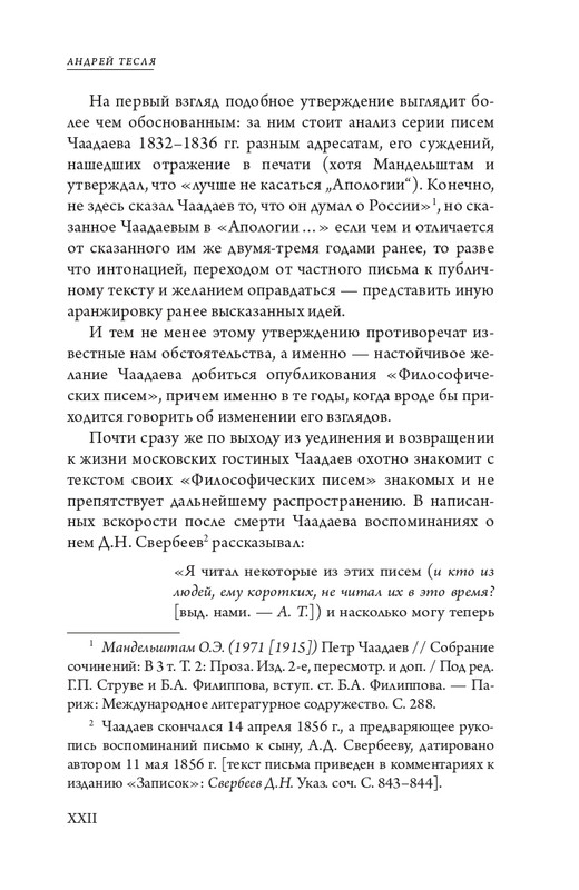 page-0024