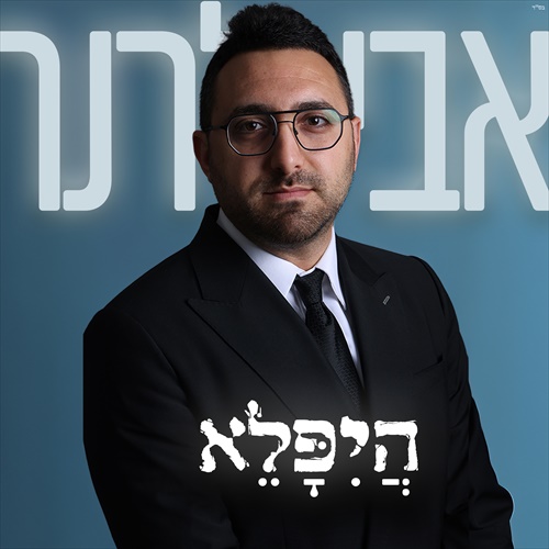 תמונה