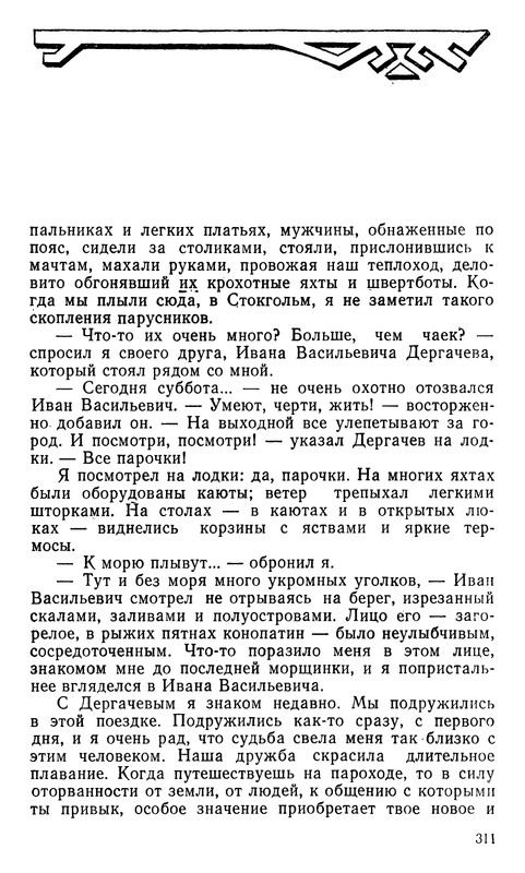 p0314
