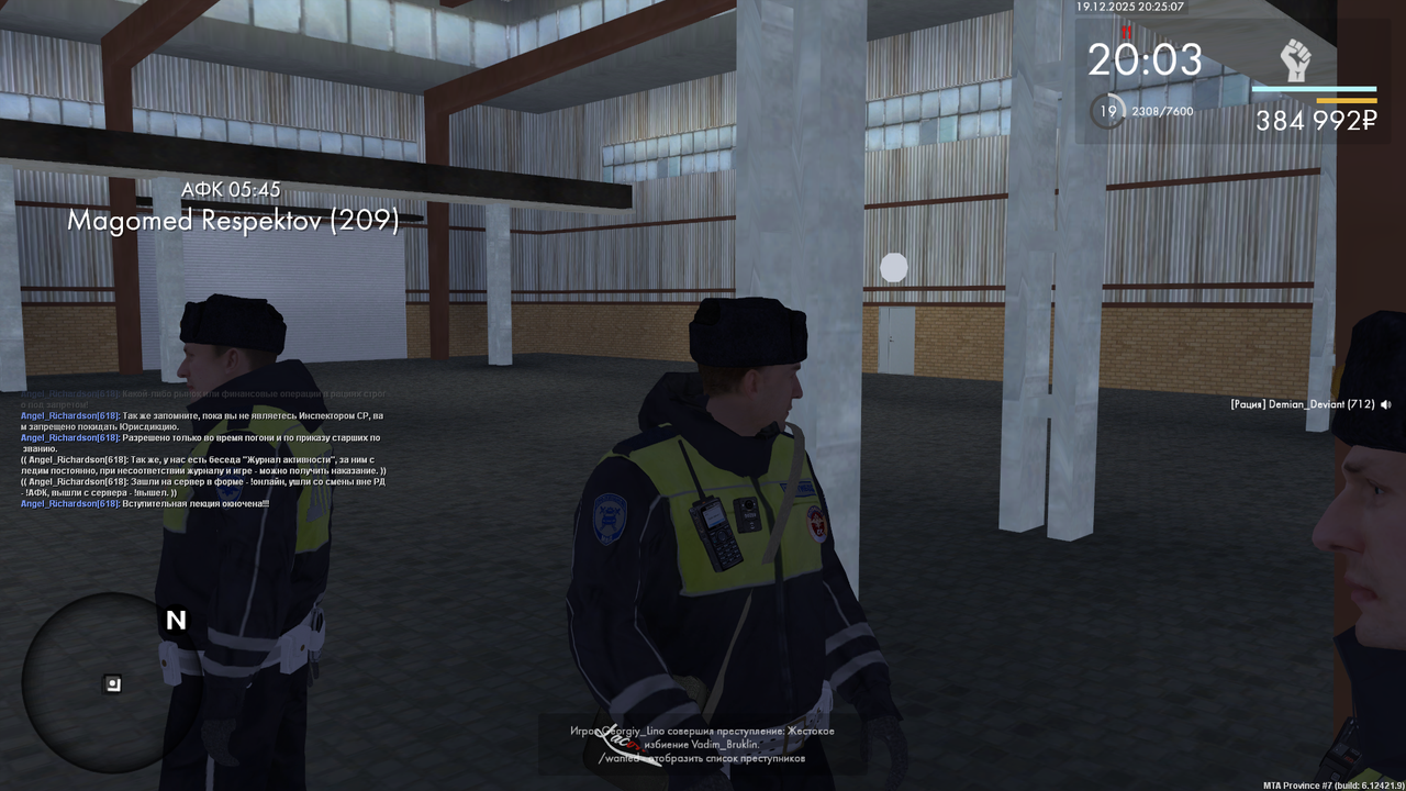 mta screen 2025 12 19 20 25 06