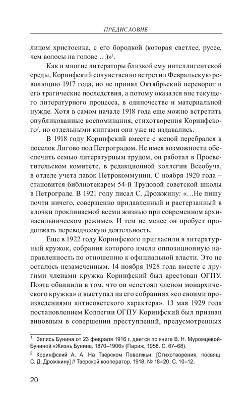 p0021